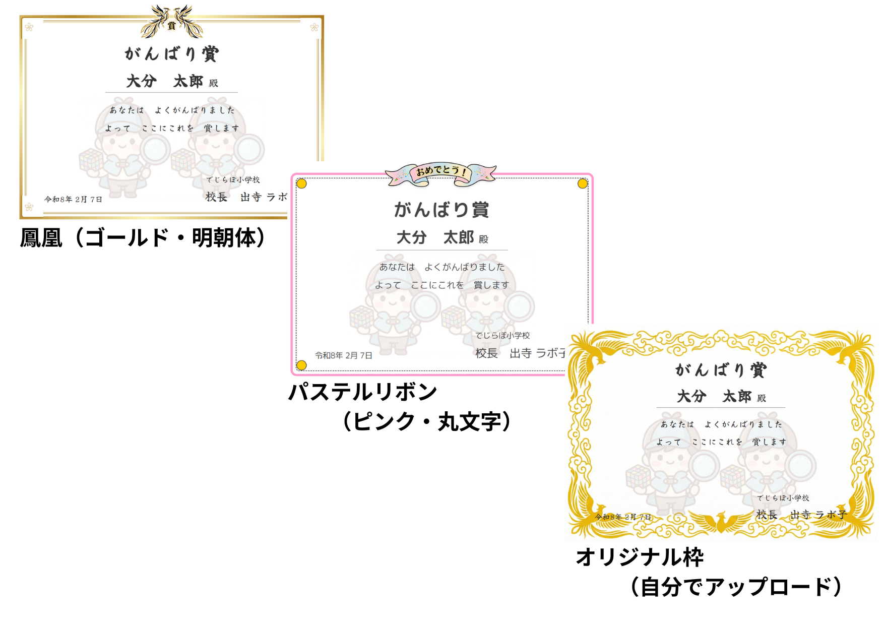 3つのデザインパターン