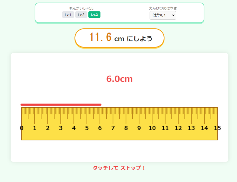 高難易度プレイ