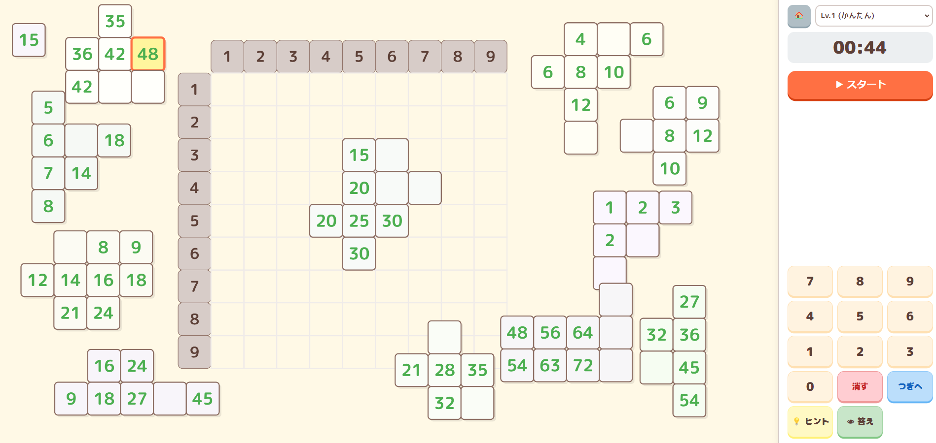 九九爆発パズル アプリ画面