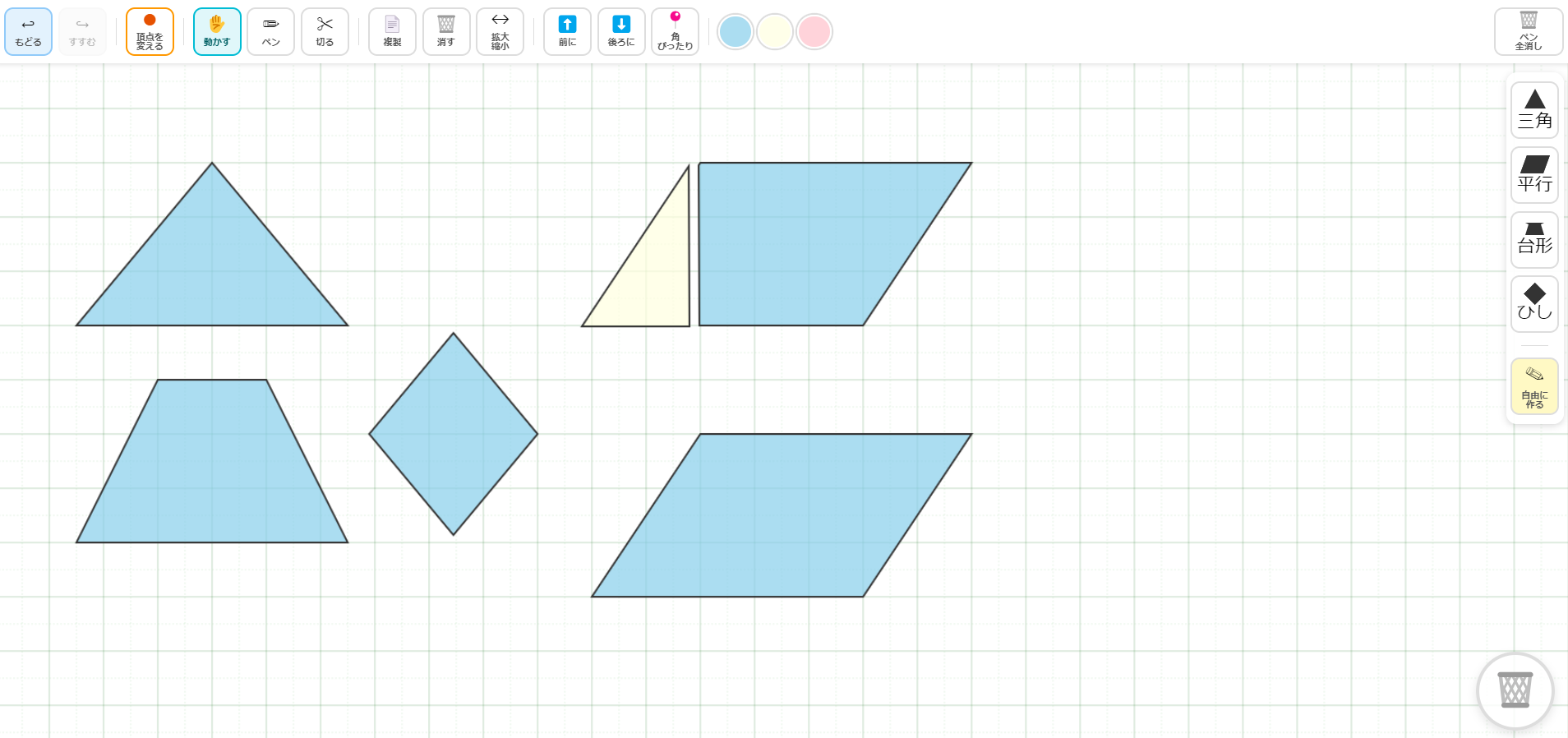 図形チョキチョキ アプリ画面