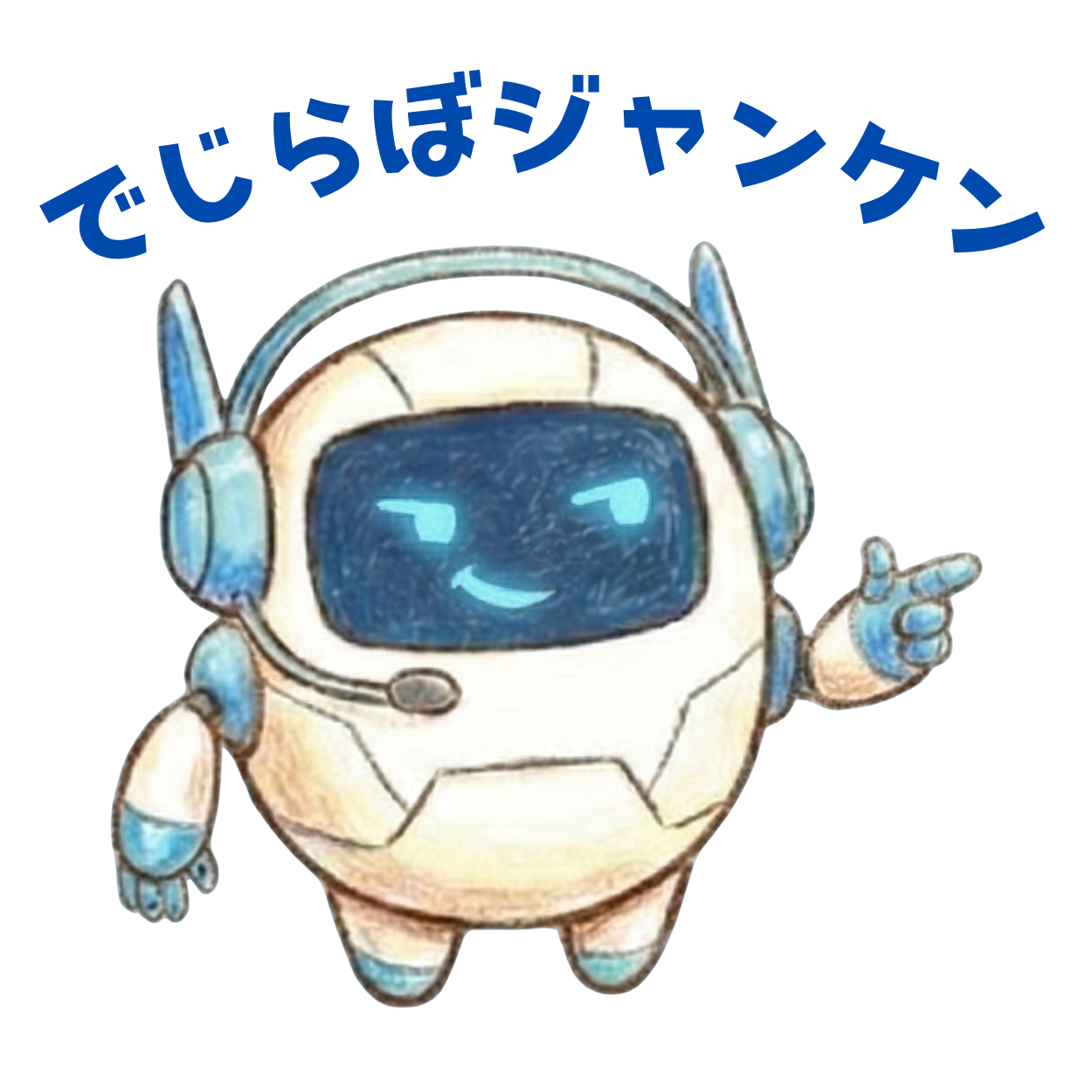 ジェムえもん